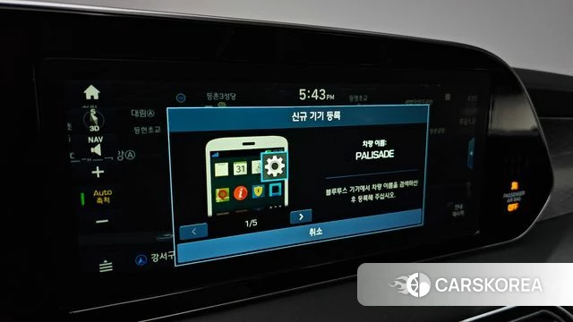 Hyundai Palisade id 4698637 из Кореи 19