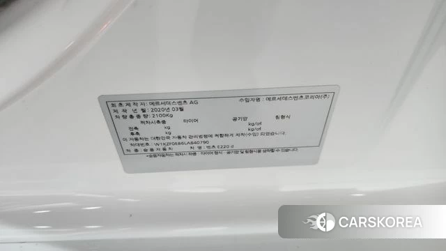 Mercedes-Benz E-Class W213 id 4764715 из Кореи 19