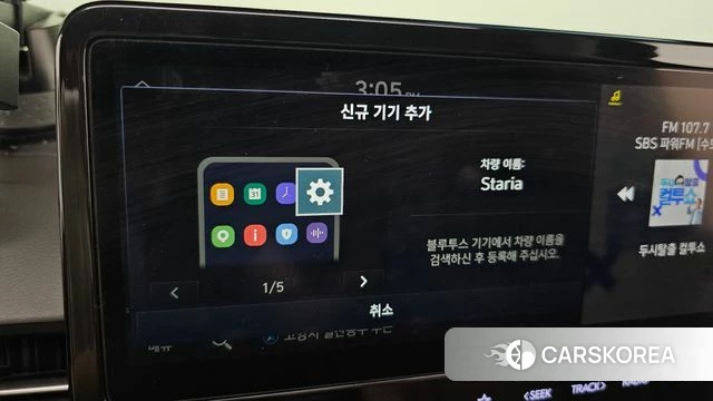 Hyundai Staria id 4604139 из Кореи 19
