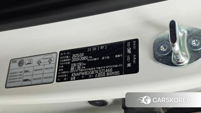 Kia The New Sportage 5th Generation Hybrid id 4584093 из Кореи 19