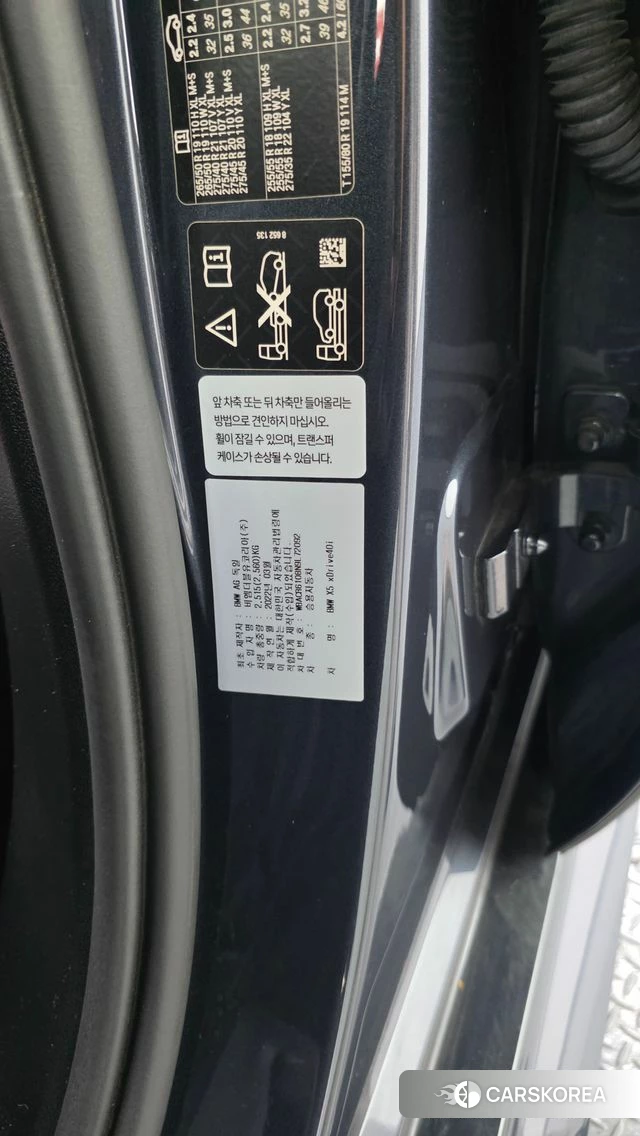 BMW X5 (G05) id 4567101 из Кореи 19