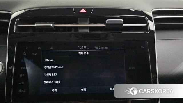 Hyundai Tucson (NX4) id 4608762 из Кореи 19