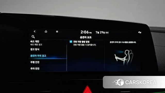 Hyundai The New Avante (CN7) id 4639775 из Кореи 19