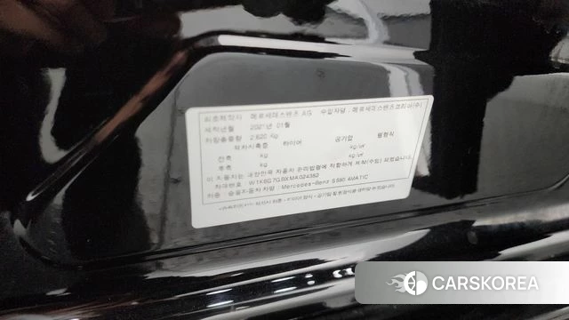 Mercedes-Benz S-Class W223 id 4268197 из Кореи 19