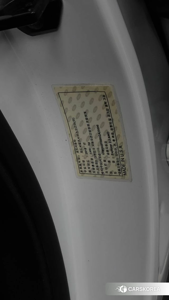 Ford Explorer id 4551678 из Кореи 19