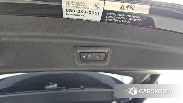 BMW 2 Series Active Tourer (U06) id 4523180 из Кореи 19