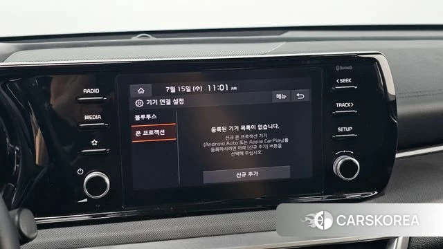 Kia K5 3rd generation id 4593078 из Кореи 19