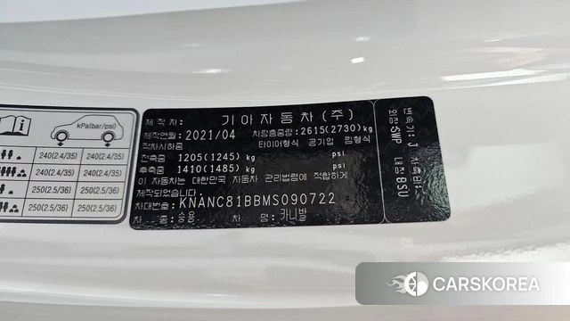 Kia Carnival 4th generation id 4402371 из Кореи 19