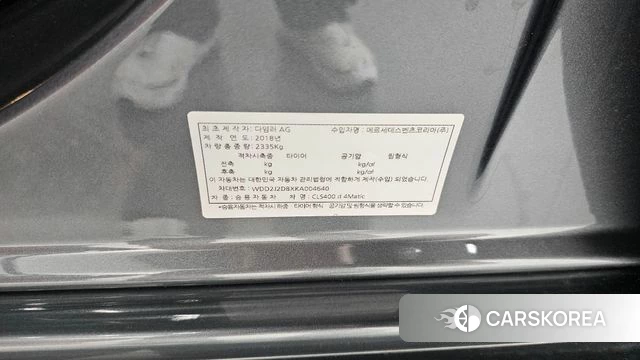 Mercedes-Benz CLS-Class C257 id 4269237 из Кореи 19
