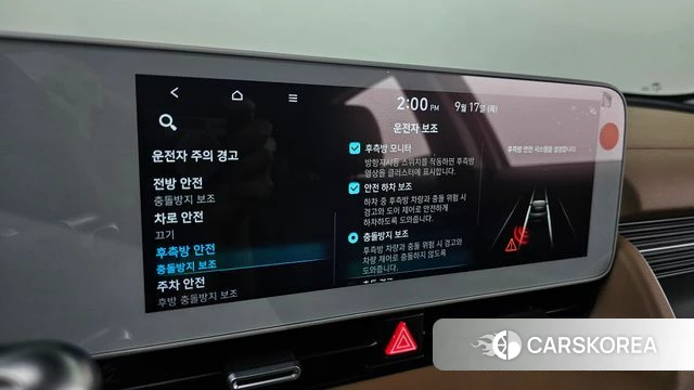 Hyundai Ionic 5 id 4871058 из Кореи 19