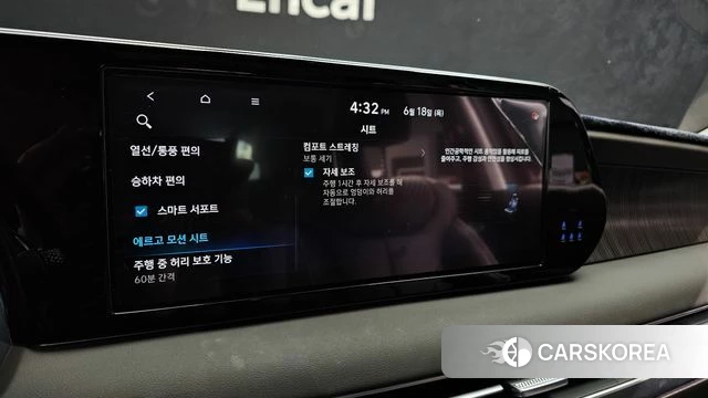 Hyundai The New Palisade id 4474482 из Кореи 19