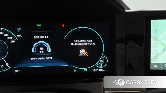 Hyundai The New Grandeur IG Hybrid id 4666224 из Кореи 19