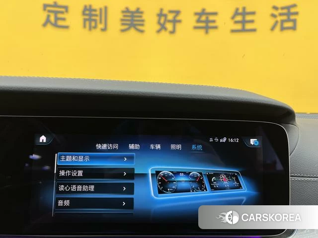 Mercedes-Benz CLS id 4257074 из Китая 19
