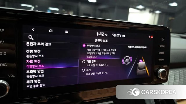Kia Sorento 4th Generation id 4377342 из Кореи 19