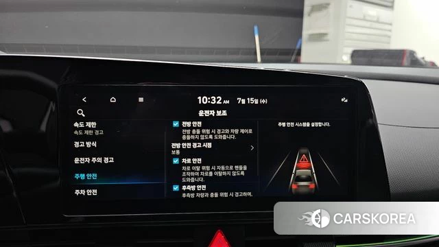 Hyundai The New Avante (CN7) id 4590201 из Кореи 19