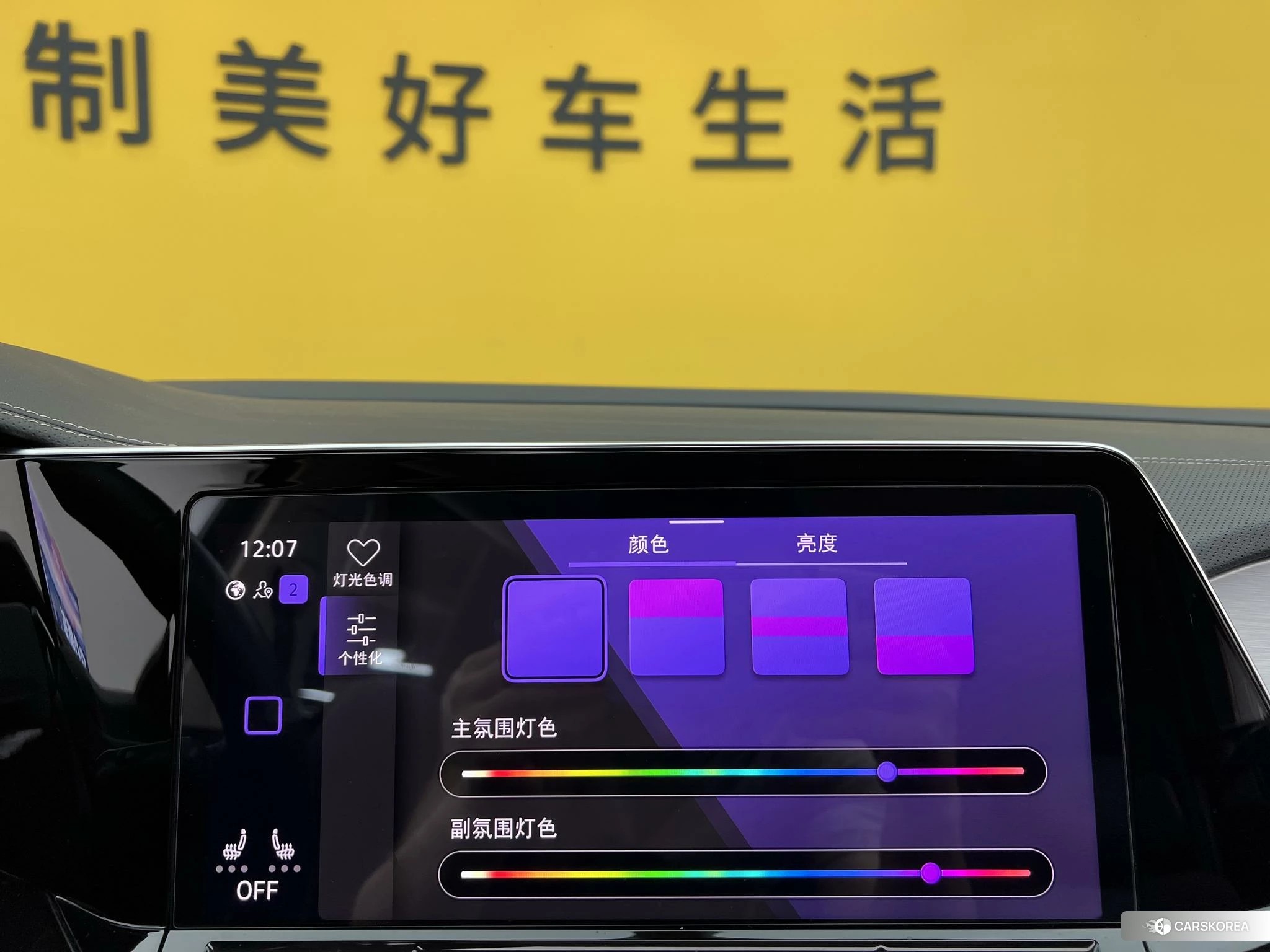Volkswagen Lanjing id 4441221 из Китая 19