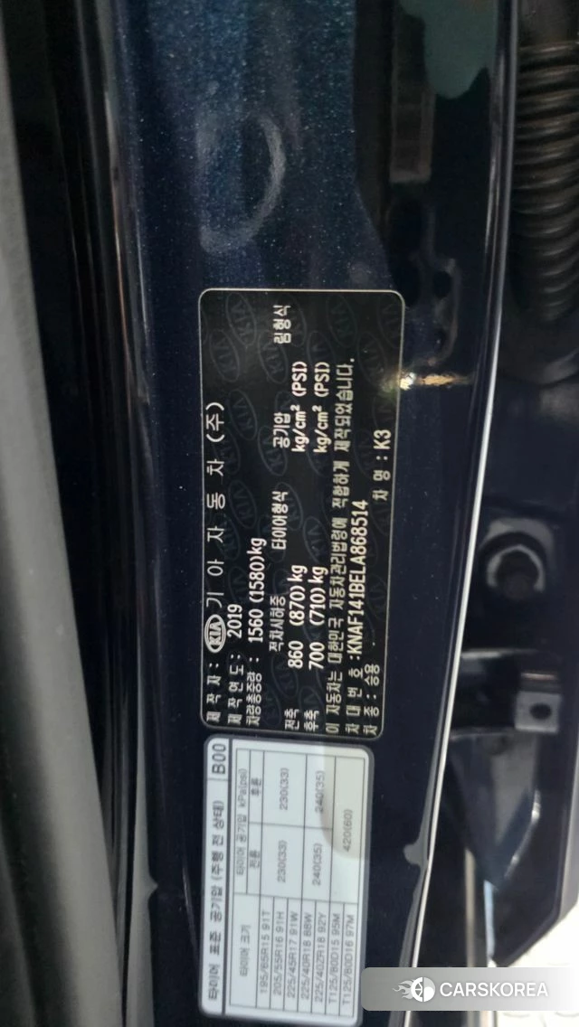 Kia Come New K3 id 4581632 из Кореи 19