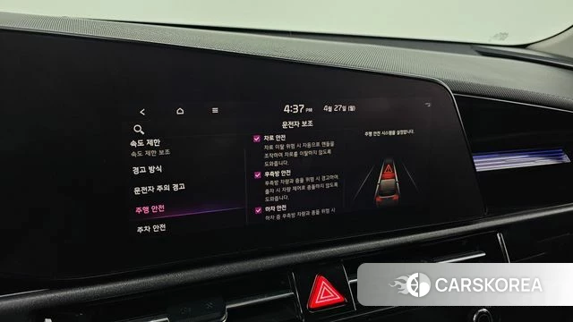 Kia Di All New Niro EV id 4223721 из Кореи 19