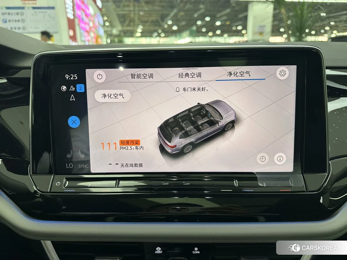 Volkswagen Tourang id 4479836 из Китая 19