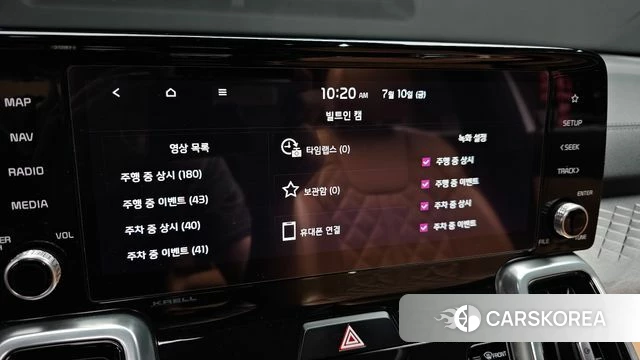 Kia Sorento 4th Generation id 4573723 из Кореи 19