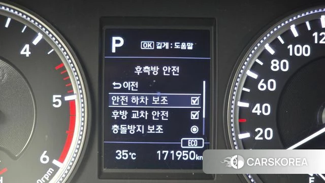 Hyundai Santa Fe TM id 4587249 из Кореи 19