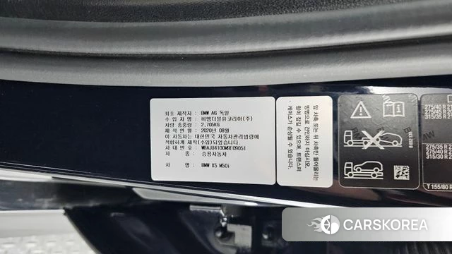 BMW X5 (G05) id 4304109 из Кореи 19
