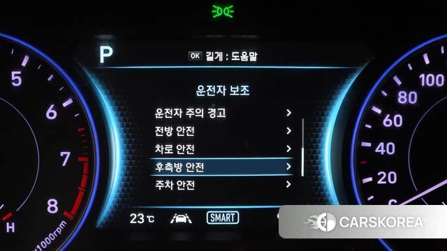 Hyundai Palisade id 4285574 из Кореи 19