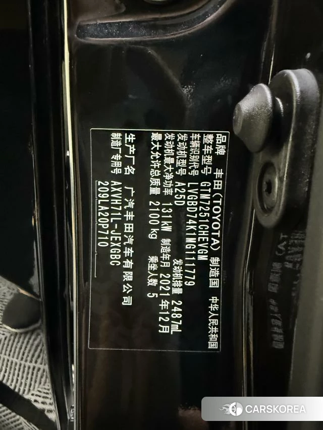 Toyota Camry id 4235034 из Китая 19