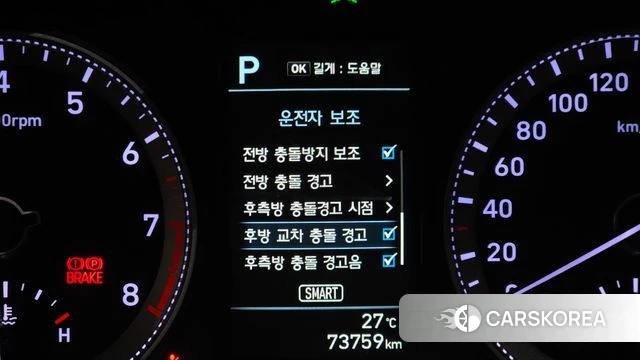 Hyundai Grandeur IG id 4595724 из Кореи 19