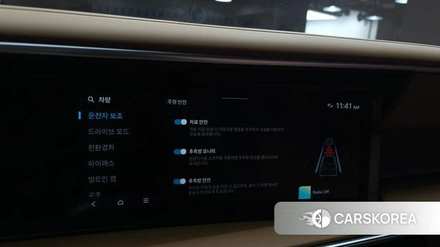 Hyundai Palisade (LX3) id 4560136 из Кореи 19