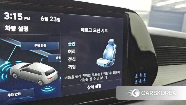Hyundai The New Palisade id 4493938 из Кореи 19