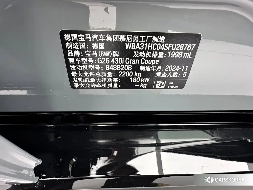 BMW 4 series id 4628010 из Китая 19