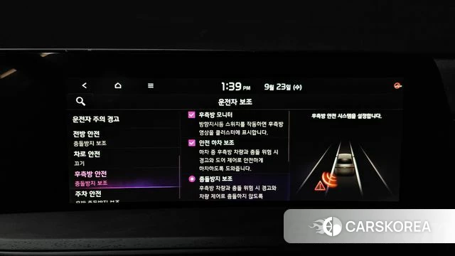 Kia K8 Hybrid id 4905674 из Кореи 19