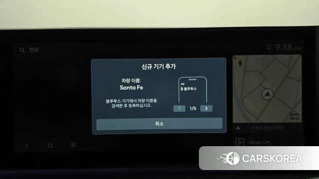 Hyundai Santa Fe (MX5) id 4725190 из Кореи 19