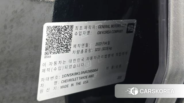 Chevrolet (GM Daewoo) Tahoe id 4696925 из Кореи 19