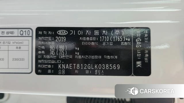 Kia Seltos id 4586859 из Кореи 19