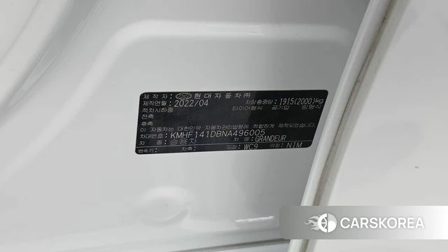 Hyundai The New Grandeur IG id 4618943 из Кореи 19