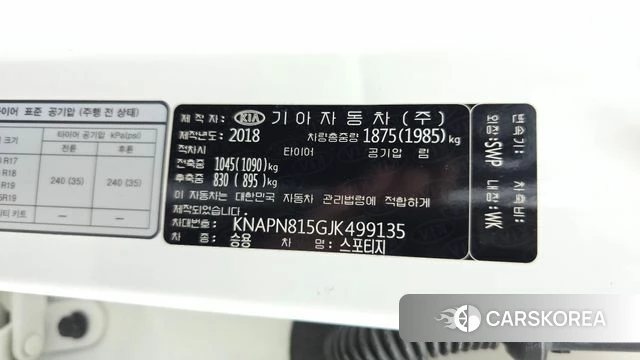 Kia Sportage 4th Generation id 4638242 из Кореи 19