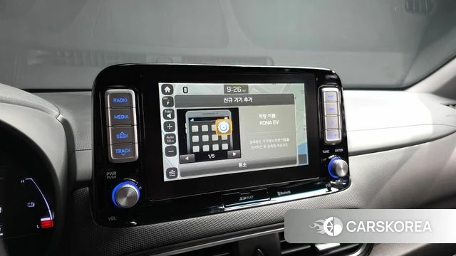Hyundai Kona Electric id 4625880 из Кореи 19