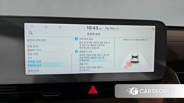 Hyundai Ionic 5 id 4593299 из Кореи 19