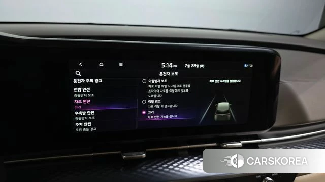 Kia Carnival 4th generation id 4636777 из Кореи 19