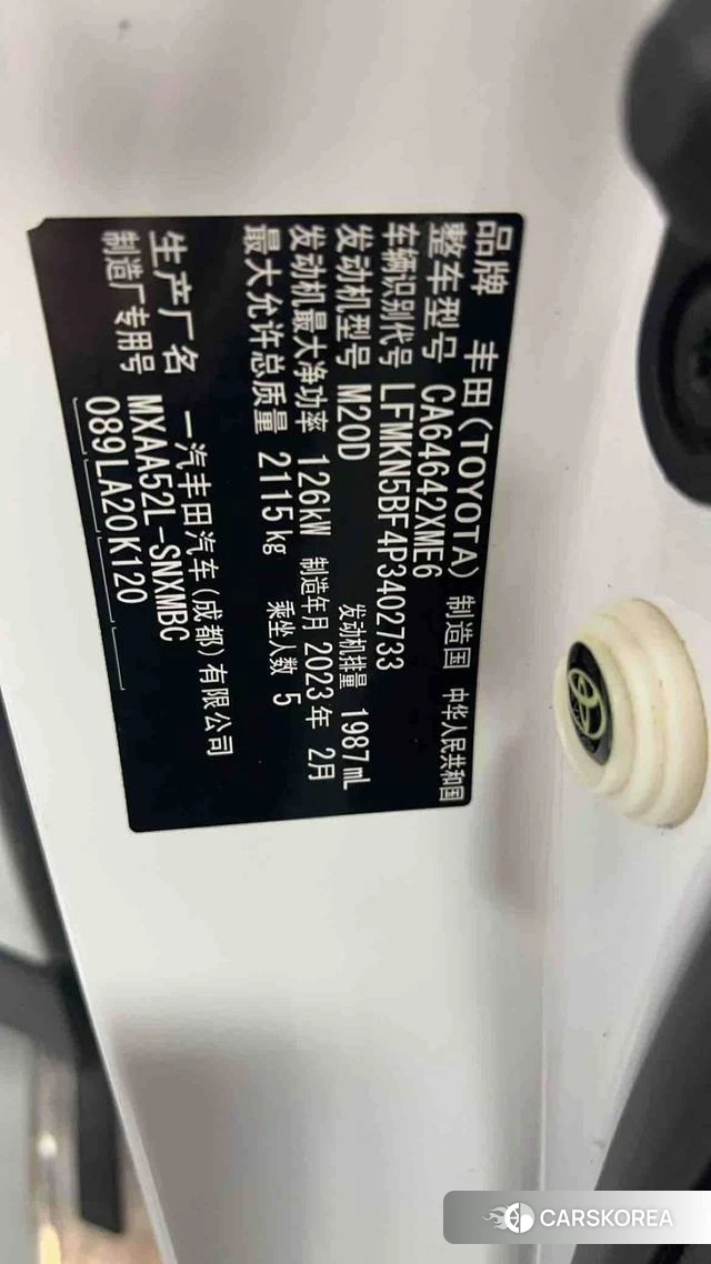 Toyota RAV4 Rongfang id 4393395 из Китая 19