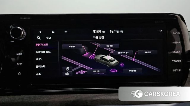 Kia K5 3rd generation id 4687200 из Кореи 19