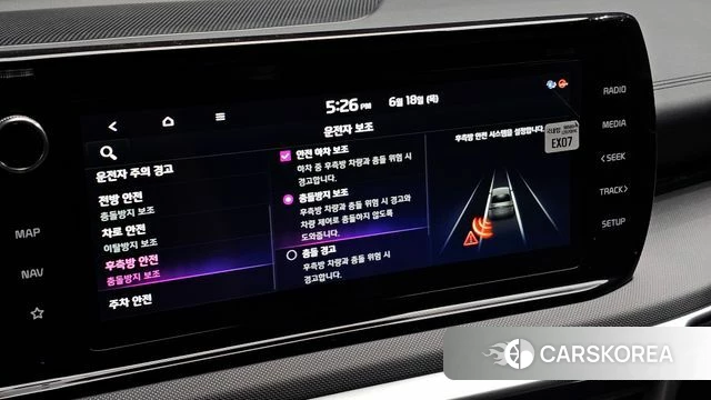 Kia K5 3rd generation id 4475930 из Кореи 19