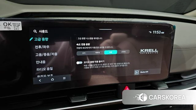 Kia The New Carnival 4th Generation id 4623150 из Кореи 19