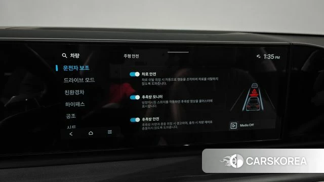 Hyundai Grandeur Hybrid (GN7) id 4395365 из Кореи 19