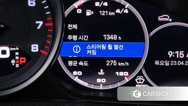 Porsche Cayenne (PO536) id 4194947 из Кореи 19