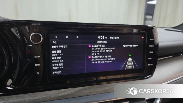 Kia K5 Hybrid 3rd Generation id 4758171 из Кореи 19