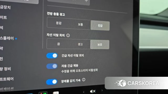 Tesla Model Y id 4834753 из Кореи 19