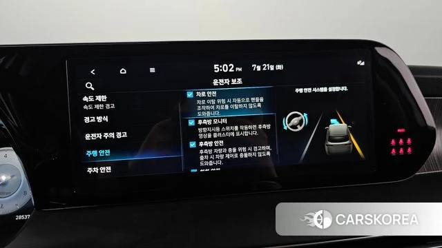 Hyundai The New Palisade id 4608262 из Кореи 19